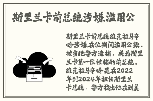 今天接了一个30厘米的单子