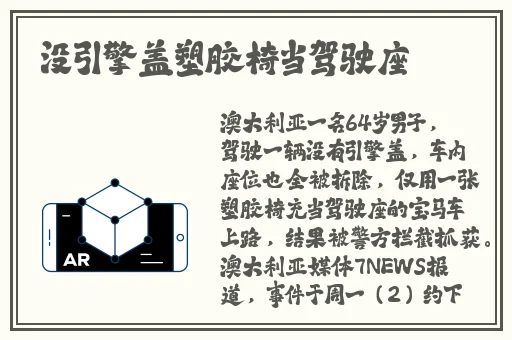 快拨出天我是你母亲歌词监控
