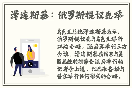 草樱免费视频