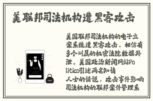 FREEDOM俄罗斯DCKO